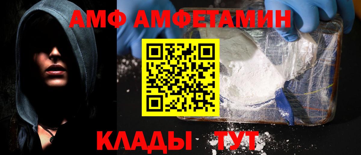 Тверь  LSD-25  КОКАИН  Меф кристаллы  Конопля  Вход с VPN  Гашиш 