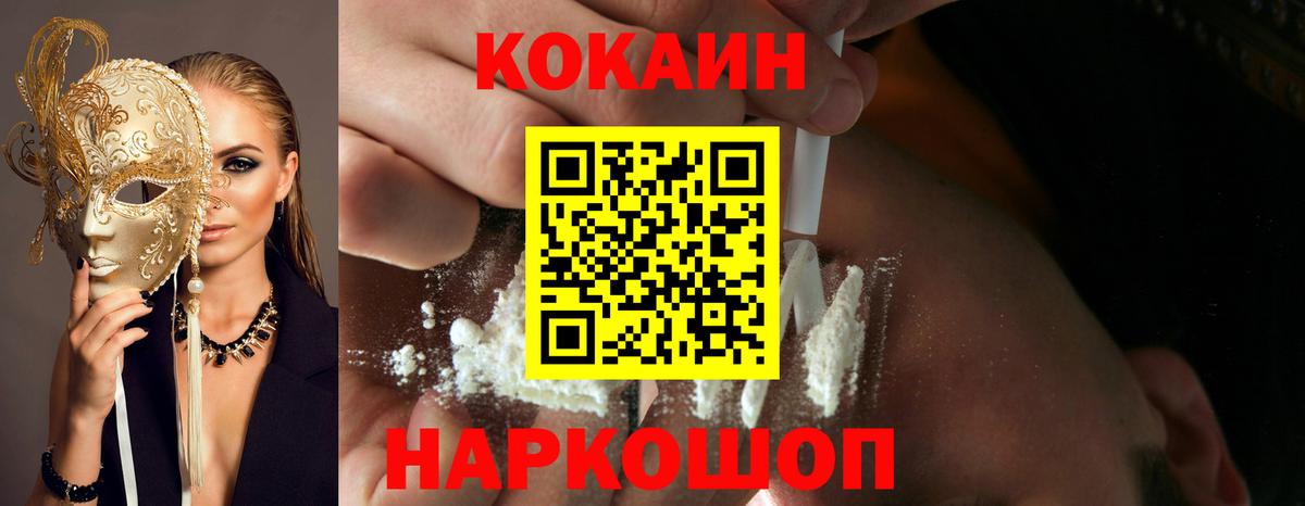 КОКАИН 99% Тверь
