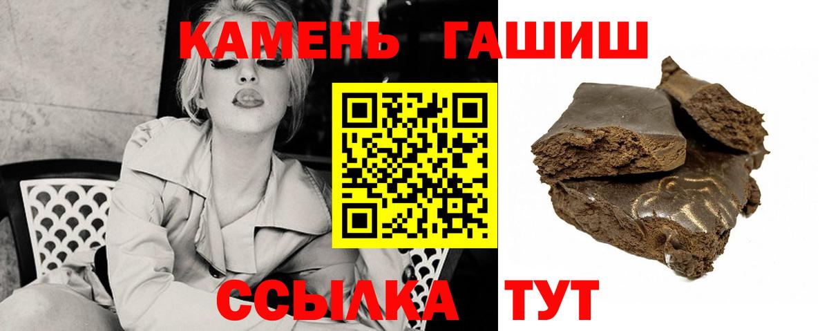 Гашиш гашик  Гашиш  Вход с VPN  Тверь  ГАШИШ 40% ТГК 