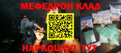 2c-b Славгород