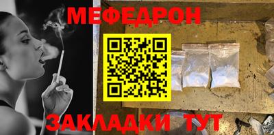 2c-b Славгород
