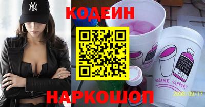2c-b Славгород
