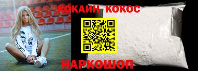 jwh Славянск-на-Кубани