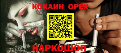 2c-b Славгород