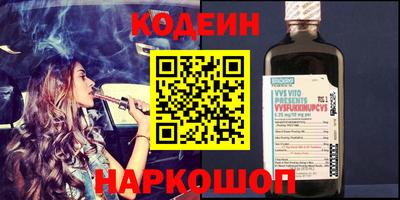 a pvp Сланцы