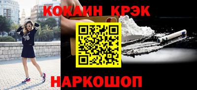 jwh Славянск-на-Кубани