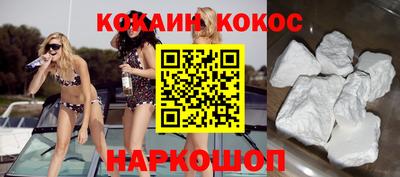 a pvp Сланцы