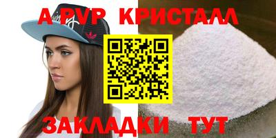 jwh Славянск-на-Кубани