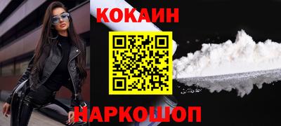 a pvp Сланцы