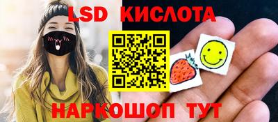 2c-b Славгород