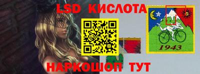 2c-b Славгород
