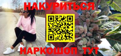 2c-b Славгород