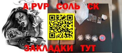 jwh Славянск-на-Кубани