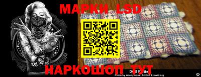 a pvp Сланцы