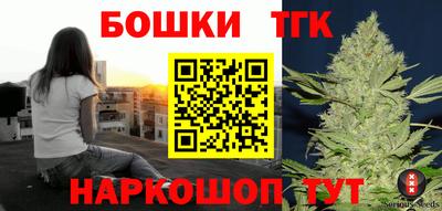 2c-b Славгород