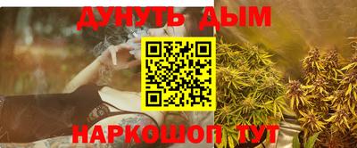 2c-b Славгород