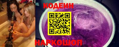 jwh Славянск-на-Кубани