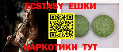 a pvp Сланцы