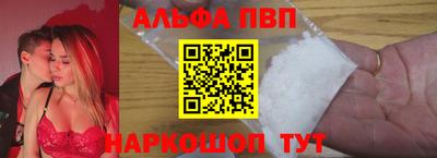 a pvp Сланцы