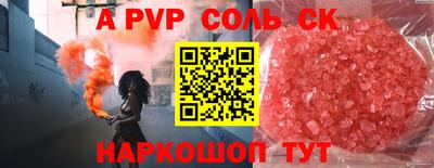 2c-b Славгород