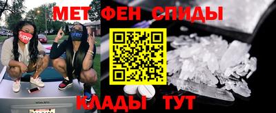 2c-b Славгород