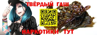 a pvp Сланцы