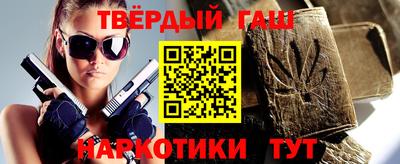 jwh Славянск-на-Кубани