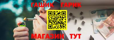 jwh Славянск-на-Кубани