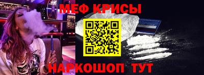jwh Славянск-на-Кубани