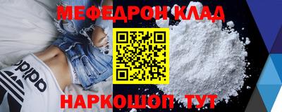 2c-b Славгород