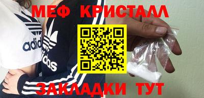 jwh Славянск-на-Кубани