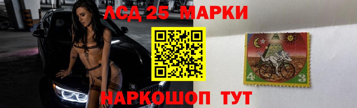ЛСД экстази ecstasy  Вход с VPN  Тверь 