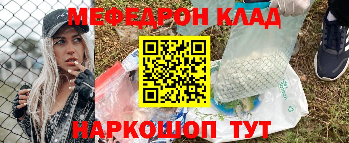 МЕФ мука Тверь