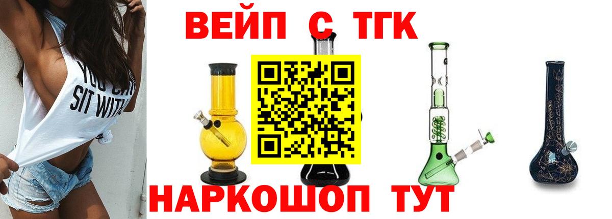 ТГК THC oil  Вход с VPN  ТГК THC oil  Тверь 